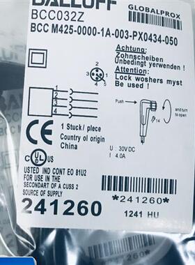 连接线BCC032Z BCCM425-0000-1A-003-PX0434-050 现货秒发