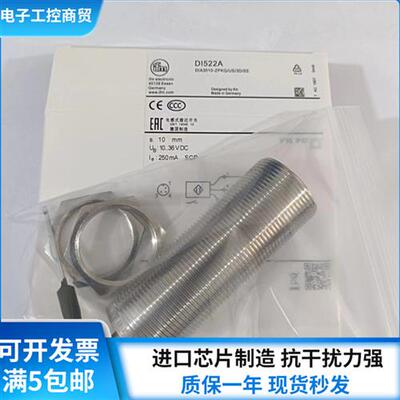 速度开关DI5020/DI103A/520A/5022/5021/5023/522A/521A/01015012