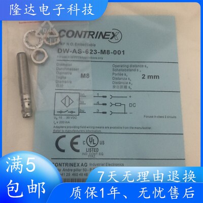 科瑞接近开关DW-AS-623-M8-001 DW-AD-601 603 613 633-M8-122