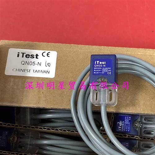 台湾 接近开关QN05-N QN05-P QN05-N2 QN05-P2现货正品,运动/瑜伽/健身/球迷用品,训练花剑整剑,淘宝优惠券,粉丝福利购,淘宝优惠卷