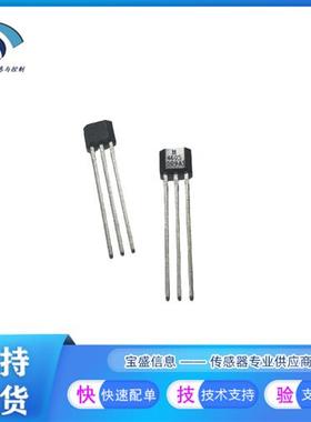 SS460S SS466A高灵敏度 双极锁存型 霍尔开关 无刷电机 460S 466A