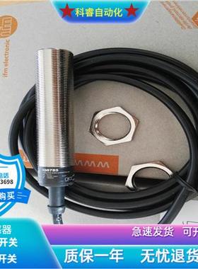 圆柱形IG5783直流两线常开传感器直径M18齐平安装全新