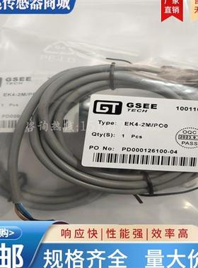 连接线EK4/ SK3 SLK3 SK4 SLK4 SZ3 SZ4-2M 5M 10M 15M/P00/PO0现