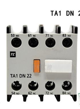 电梯配件 接触器触点  TA1 DN10 1N0  TA1 DN22 2NO2NC