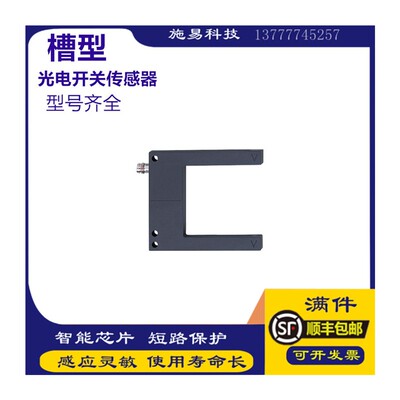 全新易福门角型光电开关OPL200 201 202 204203205红光对射传感器