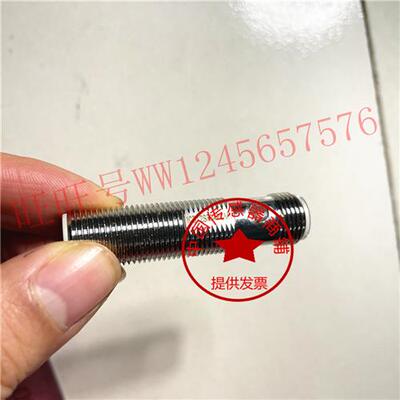 现货全新电感式瑞士佳乐 ICB12SF04POM1  ICB12SF04NOM1