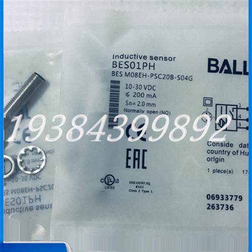 全新正品传感器BES01PH BES M08EH-PSC20B-S04G质保 现货