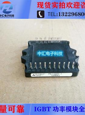 PS11035 PS11034 PS11033 PS11032 PS11035-1 PS12034 PS11036