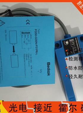 Bedook比杜克FG50-G30N-P31P2 FG50-G30P-P31P2U FG50-G30N-P31P6