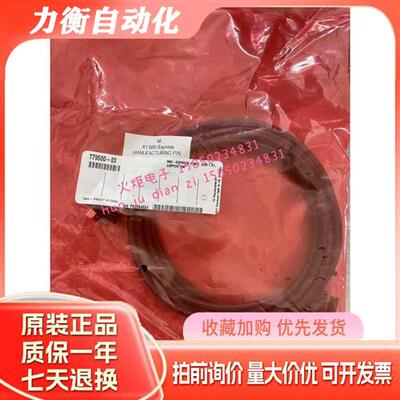 ni MXI-EXPRESS线缆779500-03连接PCIE8361全新出售