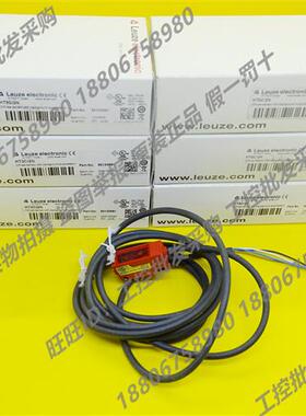 德国LEUZE全新原装进口光电开关HT3C/2N感应器50133591现货