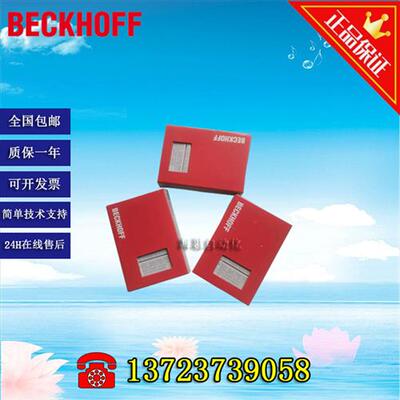 PLC模块EL9576-000祇换不修质保一年