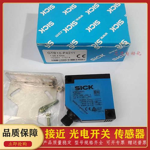 全新开关GTB10-P4211 N1212 P1212 GTB6-N1212 P1212 传感器