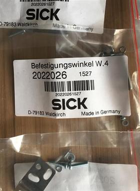全新原装德国西克SICK光电开关WTB4-3N1361安装支架2022026