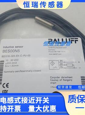 巴鲁夫接近开关BES00N5 BES 516-324-E4-C-PU-03三线PNP常开传感