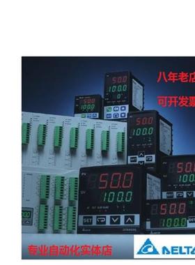 温控器 DTC1000R DTC1000V DTC1000C TDC1000L 仪表