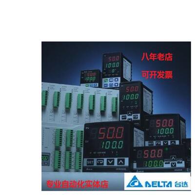 温控器 DTC1000R DTC1000V DTC1000C TDC1000L 仪表