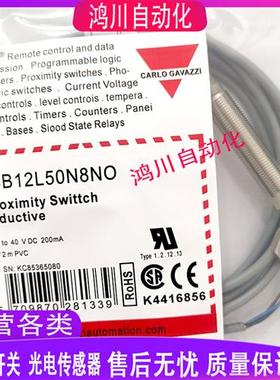 佳乐感测器 ICB12L50N8NO ICB12SF02PO3279 12LF02PCM1 12LF02PO
