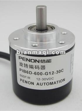 供应全新PIB6D-600-G12-30C旋转编码器脉冲600线外径38mm轴径6mm