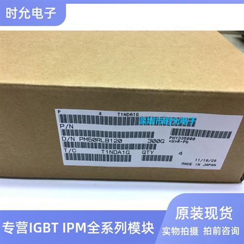 PM50RLB120 PM50CL1A120 PM50CL1