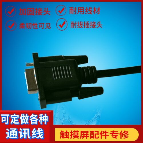 永宏4针FATEK FBS系列PLC编程电缆/串口数据下载线FBS-232-P0-9F
