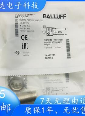 全新 传感器BES00EY BES M18ME-PSC50B-S04G-003 接近开关 现货