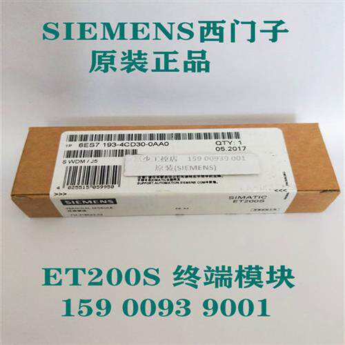 6ES71 6ES7 193-4CD30-0AA0SIMATICDP终端模块TM-P15C23-A0