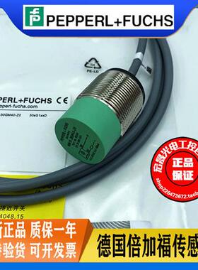 P+F接近开关NBN15-30GM40-Z0直流两线常开金属感应传感器