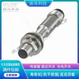 3006 516 S49 BALLUFF巴鲁夫接近开关BES00HP BES