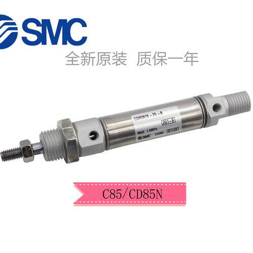 SMC气缸C85N20/CD85N20-10/20 25/40/50/75 80/100-200-30Z-B-M9B