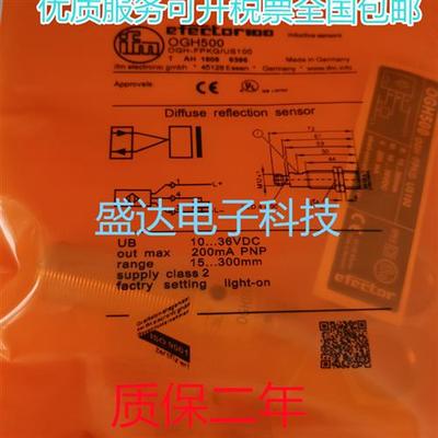 OGH500/200/OGT500/200 OGP500 /200/300 OGE500/OGS500