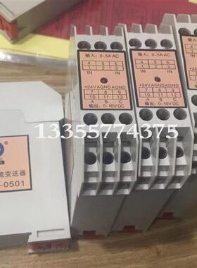 供应BDGA3-0501三相交流电流变送器