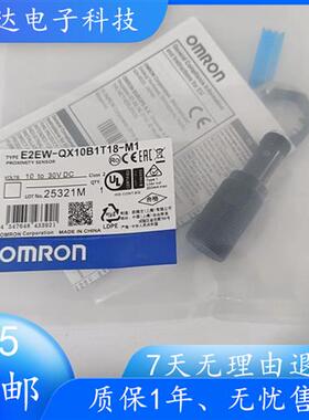 全新接近开关E2EW-QX6C112 QX6B1T12 QX10B1T18 QX10C118-M1