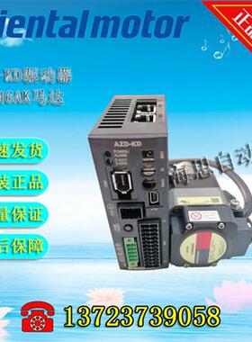 AZD-KD/AZM46AK伺服驱动器与马达功能包好实物图片