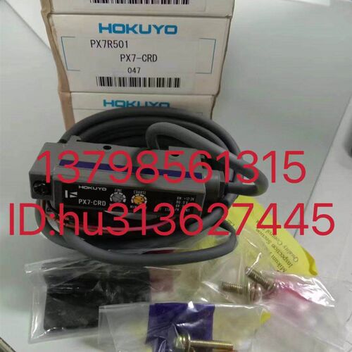 优价HOKUYO北阳传感器 PX7-CRD 原装正品