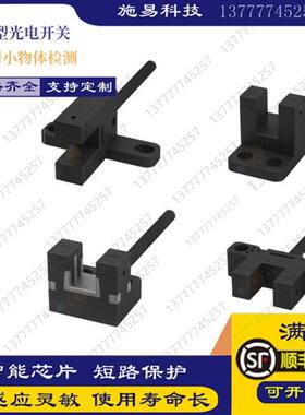 全新巴鲁夫光电开关BGL005K BGL 5L-001-01红外线槽型传感器NPN