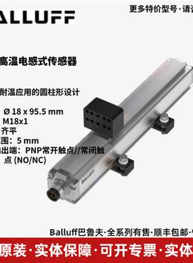 BTL1FEU BTL7-E501-M0300-P-S32 位移开关现货