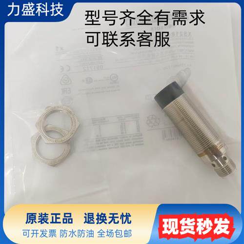 质量保证 传感器 XS218BLPAM12C XS218BLPBM12C接近开关 现货全新