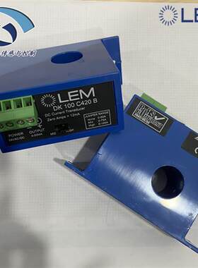 DK100C420B电流传感器莱姆20-50V DK100C10U DK100C420U DK100C5U