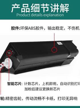 适用夏普AR-022ST-C粉盒AR-0213020D3821D4821D4020D碳粉盒40