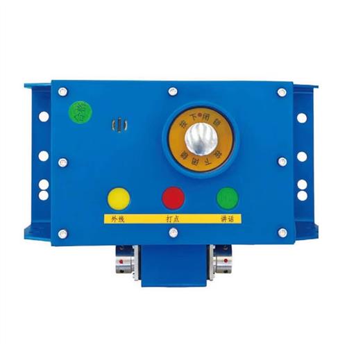 常州联力KTK16(D)矿用本安型拉绳急停扩音电话防爆(B)(C)(A)正品