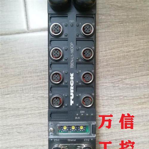 拆机9成新总线IO模块TBEN-L1-16DIP 16DOP