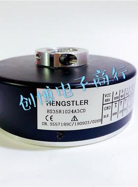 丹纳赫编码器 HS35R1024A3DC 空心轴编码器 600A3