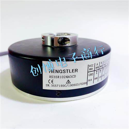 丹纳赫编码器 HS35R1024A3DC 空心轴编码器 600A3