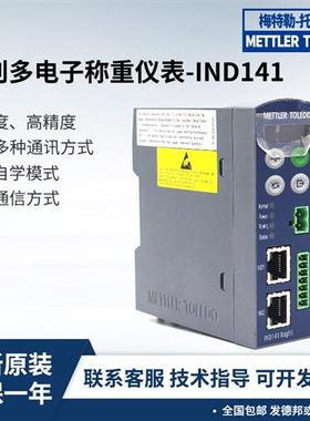 梅特勒IND141称重显示控制器仪表T14100D100000SF031
