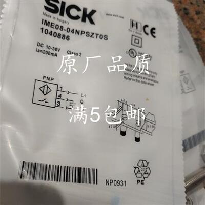 现货全新SICK施克接近开关IME08-06NPSZW2S IME08-04NPSZT0K质保