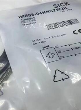 电感式接近开关IME08-04BNOZW2S/02BPOZW3K/04NPOZW2K/06NPOZT0S