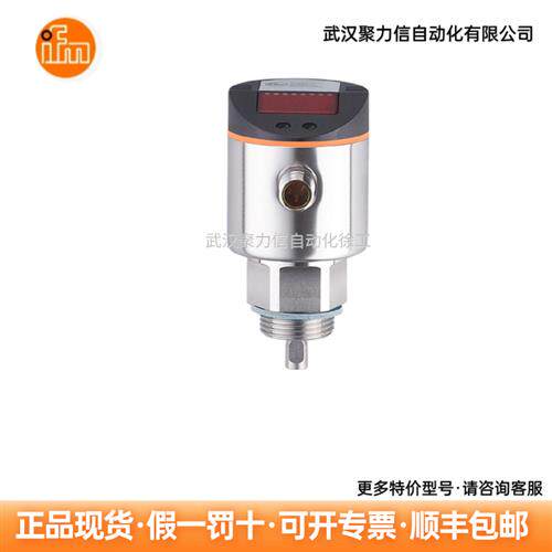 温度检测液位传感器 LT8023 LT3023 LR7000 LR3020现货