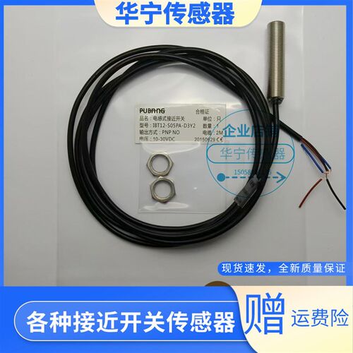 普邦IBT12-S02NA-D3Y2/C38 IBT12-N04NA-D3Y2/C38 IBT12-S02P