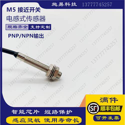 全新堡盟接近开关IFRM 05N15A1/KS35PL电感式位置传感器NPN三线DC
